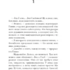 Владимир Набоков: Машенька