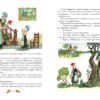Чудо-книга. Сказки из детства (илл. А. Елисеева)