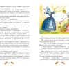 Чудо-книга. Сказки из детства (илл. А. Елисеева)