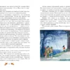 Чудо-книга. Сказки из детства (илл. А. Елисеева)