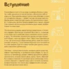 Берта Барди Мила: Архитектура