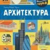 Берта Барди Мила: Архитектура
