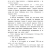 Гульшат Абдеева: Шебуршарик Вася с планеты Синехвостиковая