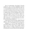 Стивен Кинг: Долорес Клейборн (мягкий переплет)