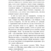 Стивен Кинг: Долорес Клейборн (мягкий переплет)