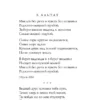 Символисты. Стихотворения