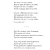 Символисты. Стихотворения