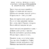 Символисты. Стихотворения