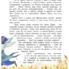 Льюис Кэрролл: Алиса в Стране чудес (илл. И. Петелиной)