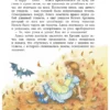 Льюис Кэрролл: Алиса в Стране чудес (илл. И. Петелиной)