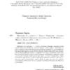 Харуки Мураками: Men without women. Мужчины без женщин