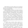 Харуки Мураками: Men without women. Мужчины без женщин