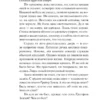 Харуки Мураками: Men without women. Мужчины без женщин
