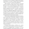 Харуки Мураками: Men without women. Мужчины без женщин