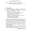Стивен Кинг: Долорес Клейборн (мягкий переплет)