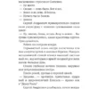 Владимир Сорокин: Первый субботник