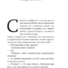 Владимир Сорокин: Первый субботник