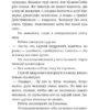 Владимир Сорокин: Первый субботник