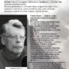 Стивен Кинг: Долорес Клейборн (мягкий переплет)