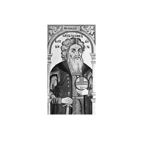Борис Акунин: История Российского государства. От Ивана III до Бориса Годунова. Между Азией и Европой. Том ІІІ
