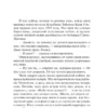 Карлос Руис Сафон: Тень ветра (твердый переплет)