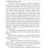 Карлос Руис Сафон: Тень ветра (твердый переплет)