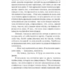 Карлос Руис Сафон: Тень ветра (твердый переплет)