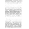 Стивен Кинг: Кэрри (Темная башня)