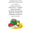 М.В. Дружинина: Веселые рассказы о школе
