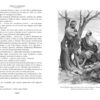 Генрик Сенкевич: Камо грядеши (Большие книги)