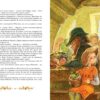 Астрид Линдгрен: Братья Львиное Сердце