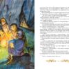 Астрид Линдгрен: Братья Львиное Сердце