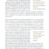 6 минут PURE. Ежедневник, который изменит вашу жизнь (продолжение, базальт)