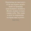 6 минут PURE. Ежедневник, который изменит вашу жизнь (продолжение, базальт)
