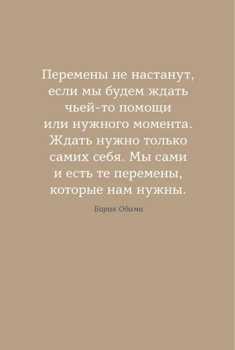 6 минут PURE. Ежедневник, который изменит вашу жизнь (продолжение, базальт)