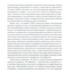 6 минут PURE. Ежедневник, который изменит вашу жизнь (продолжение, базальт)