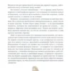 6 минут PURE. Ежедневник, который изменит вашу жизнь (продолжение, базальт)