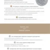 6 минут PURE. Ежедневник, который изменит вашу жизнь (продолжение, базальт)
