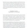 6 минут PURE. Ежедневник, который изменит вашу жизнь (продолжение, базальт)