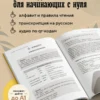 Ирина Данилкова: Испанский за чашкой кофе. Учи, когда удобно тебе