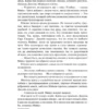 Сомерсет Моэм: Театр. Узорный покров. Луна и шесть пенсов