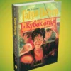 Гарри Поттер. Набор из 7 книг. Росмэн (без подарочной упаковки)