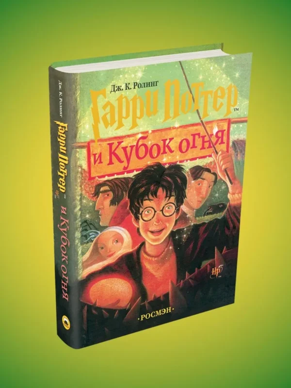 Гарри Поттер. Набор из 7 книг. Росмэн (без подарочной упаковки)