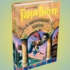 Гарри Поттер. Набор из 7 книг. Росмэн (без подарочной упаковки)