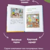 Эрхард Дитль: Огрики и непорядок с соседом