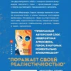 Ана Шерри: Я подарю тебе крылья. Книга 1, 2 (Комплект)
