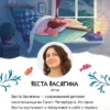 Веста Васягина: Капустин, Баттерфляев и два маяка