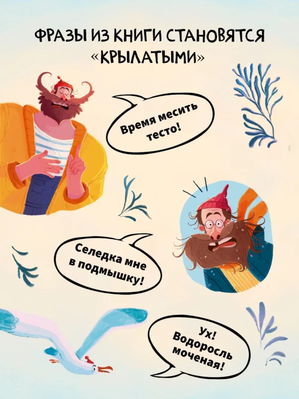 Веста Васягина: Капустин, Баттерфляев и два маяка