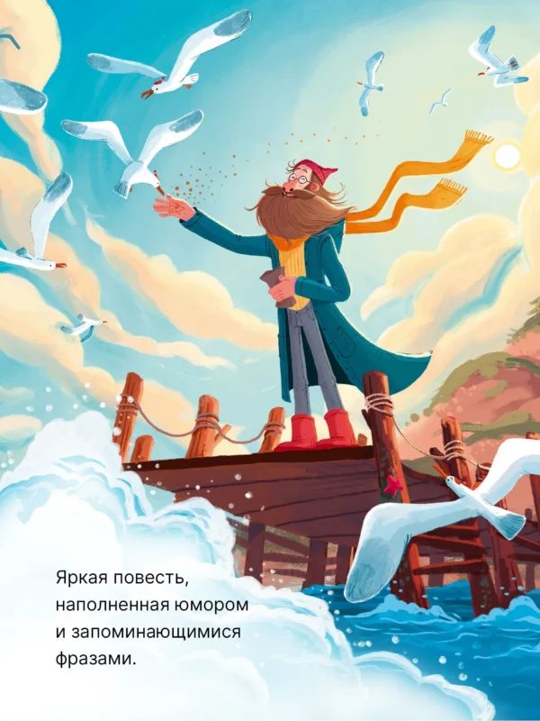 Веста Васягина: Капустин, Баттерфляев и два маяка