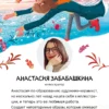 Веста Васягина: Капустин, Баттерфляев и два маяка